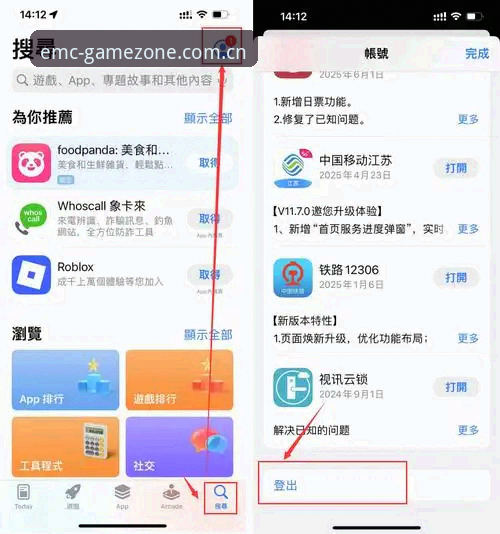 易倍体育登录入口手机版 易倍体育平台手机版登录入口完整使用指南